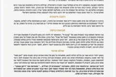 אנגלית-תמונה-9